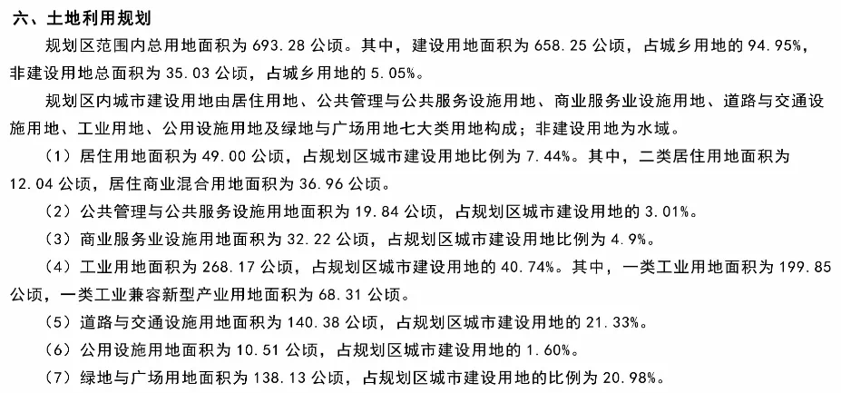 三只羊回應(yīng)復(fù)出實踐性計劃推進_特別款77.95.24