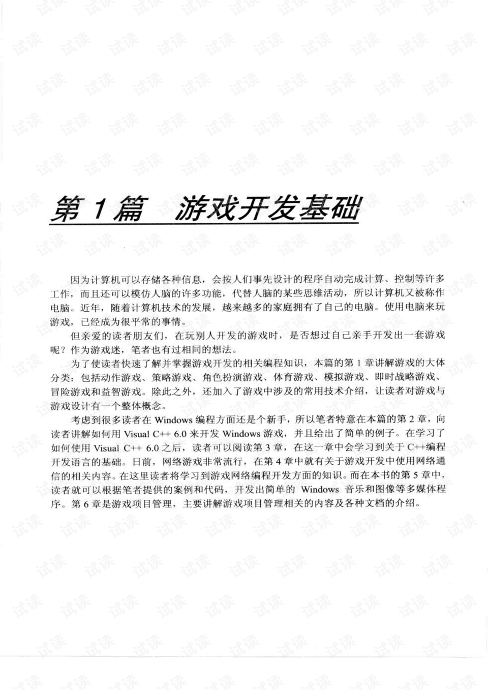 為什么年輕人越來(lái)越熱衷玄學(xué)經(jīng)典解讀解析_跳版52.93.70