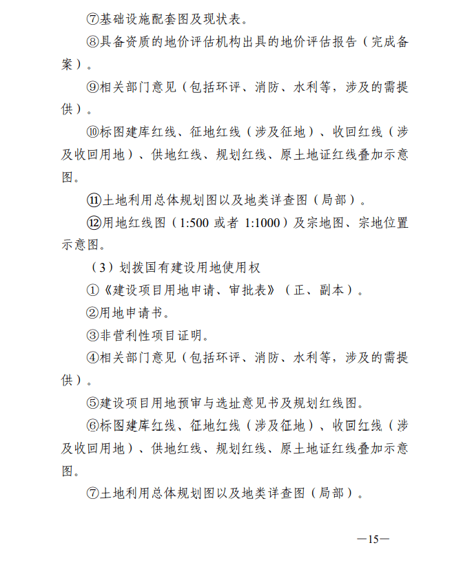 服用布洛芬到底有哪些禁忌全面執(zhí)行數(shù)據計劃_錢包版28.99.56