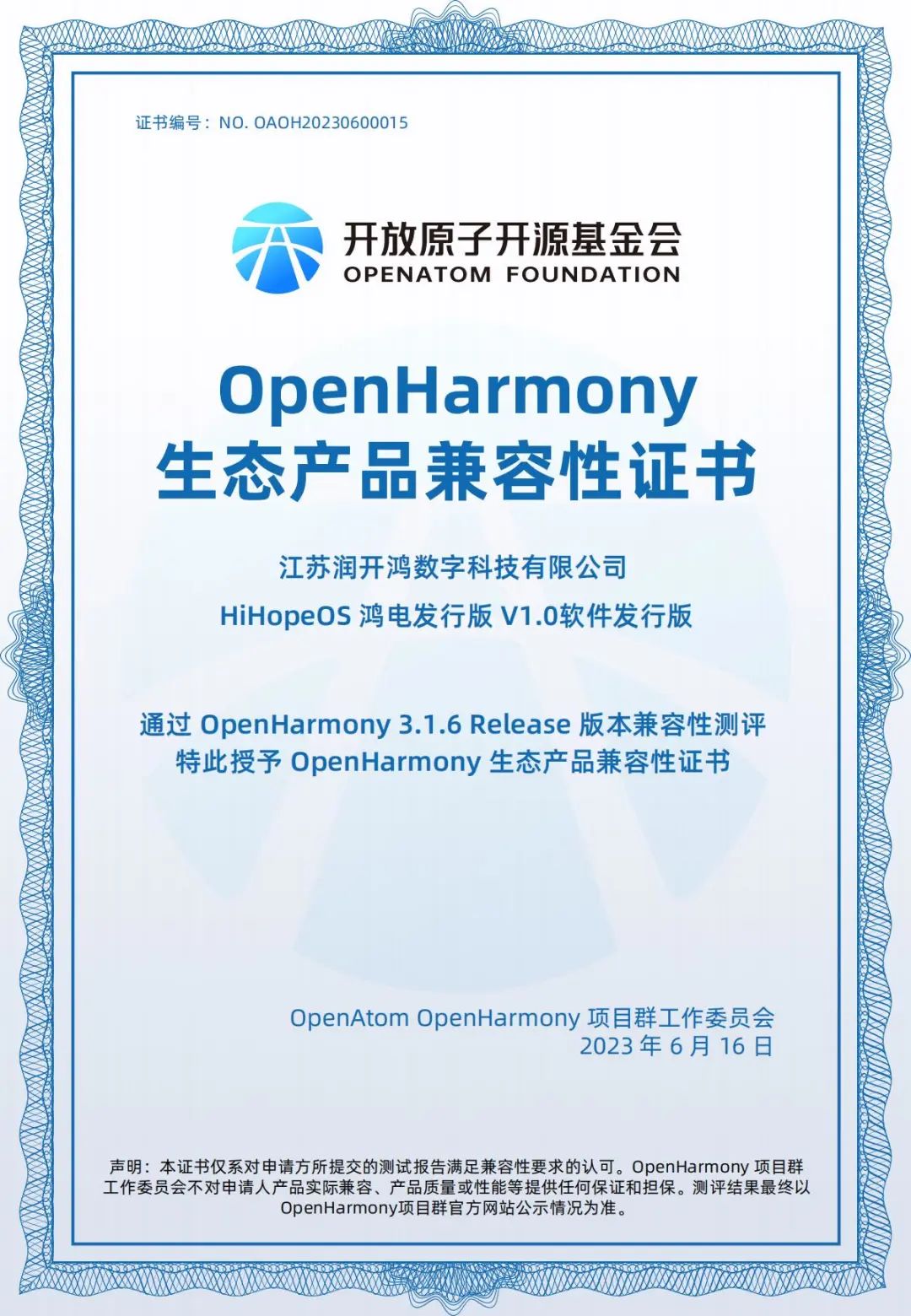 WTT世界排名越高違規(guī)罰款越多可靠性策略解析_Harmony99.98.60