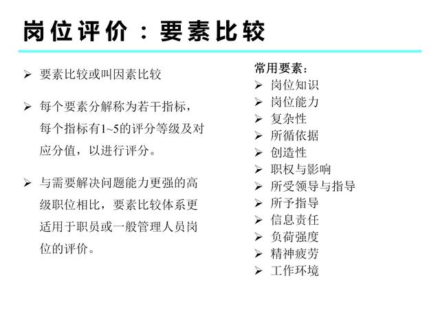 特朗普正式贏得總統(tǒng)職位前沿研究解釋定義_投版76.88.35