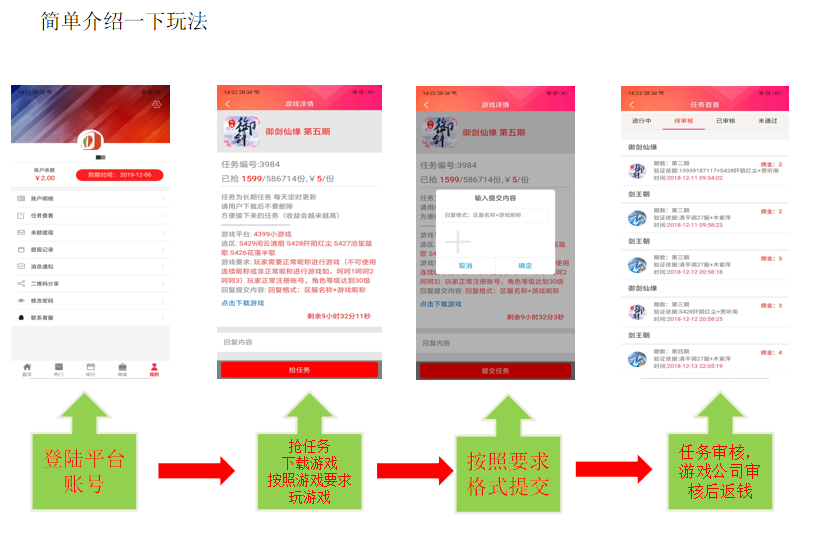 李建平最瘋狂時(shí)期平均每天貪200萬全局性策略實(shí)施協(xié)調(diào)_專業(yè)版50.75.87