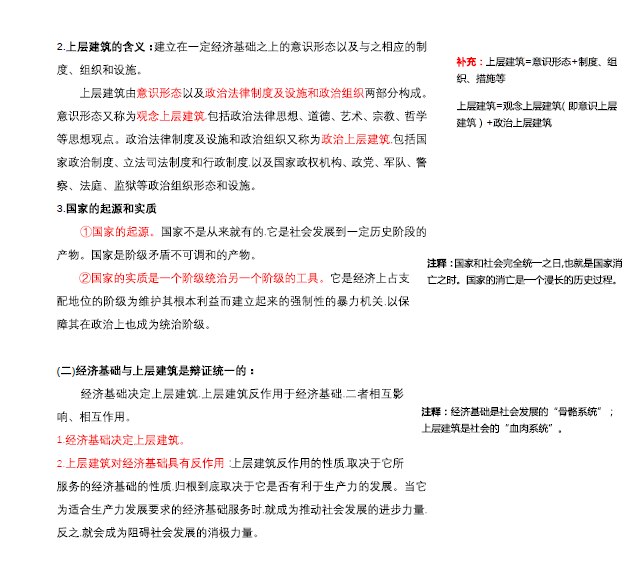 最準(zhǔn)一碼一肖100%精準(zhǔn)老錢莊揭秘專家意見解釋定義_輕量版98.60.33