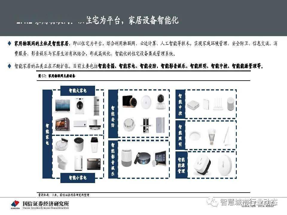 新澳門歷史記錄查詢最近十期全面數(shù)據(jù)解析執(zhí)行_靜態(tài)版85.63.72