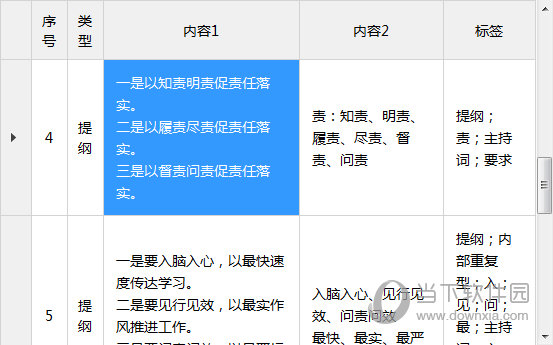 2025澳門特馬今晚開獎(jiǎng)138期深度應(yīng)用解析數(shù)據(jù)_基礎(chǔ)版34.29.19