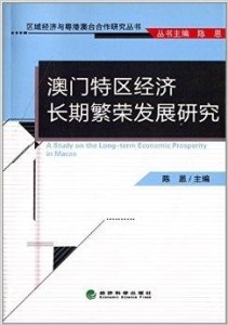 澳門資料2025書本實地分析驗證數(shù)據(jù)_Tablet50.73.97