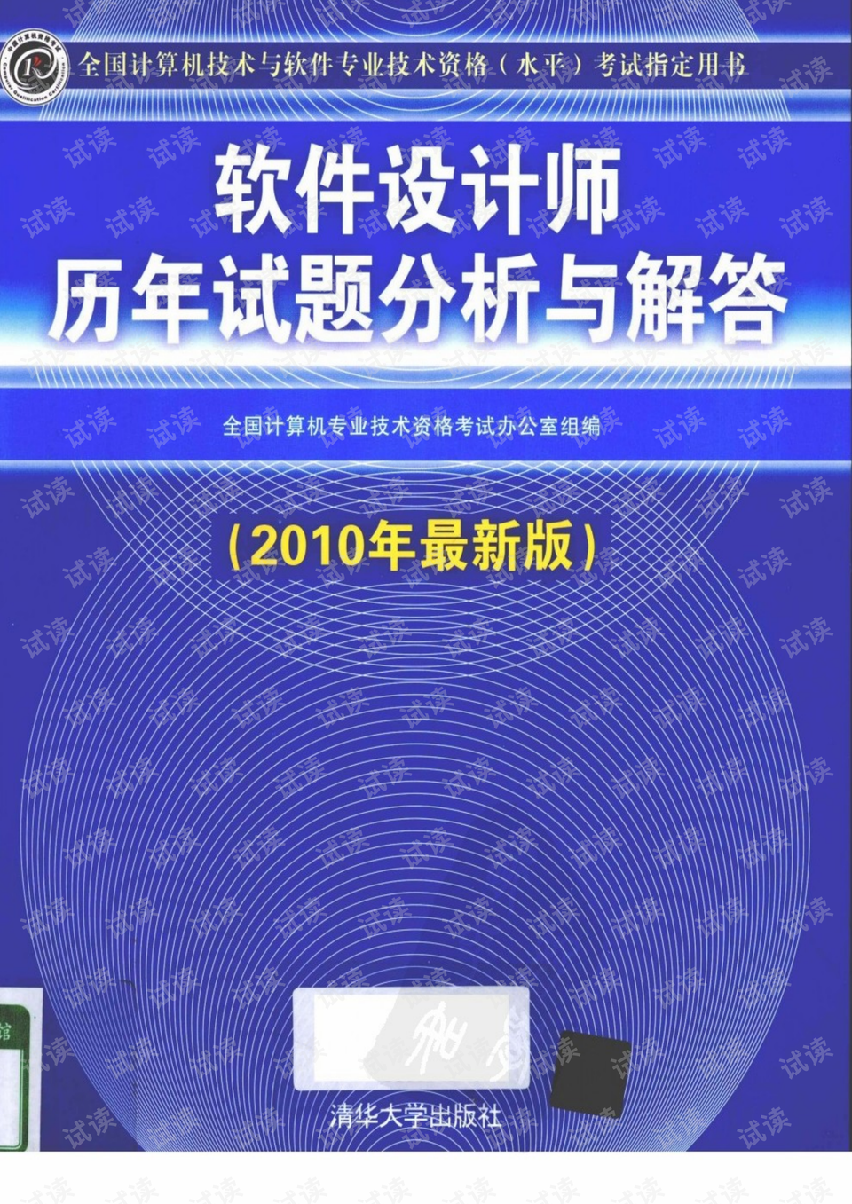 澳門馬經(jīng)論壇com快速解答設(shè)計(jì)解析_UHD款21.70.14