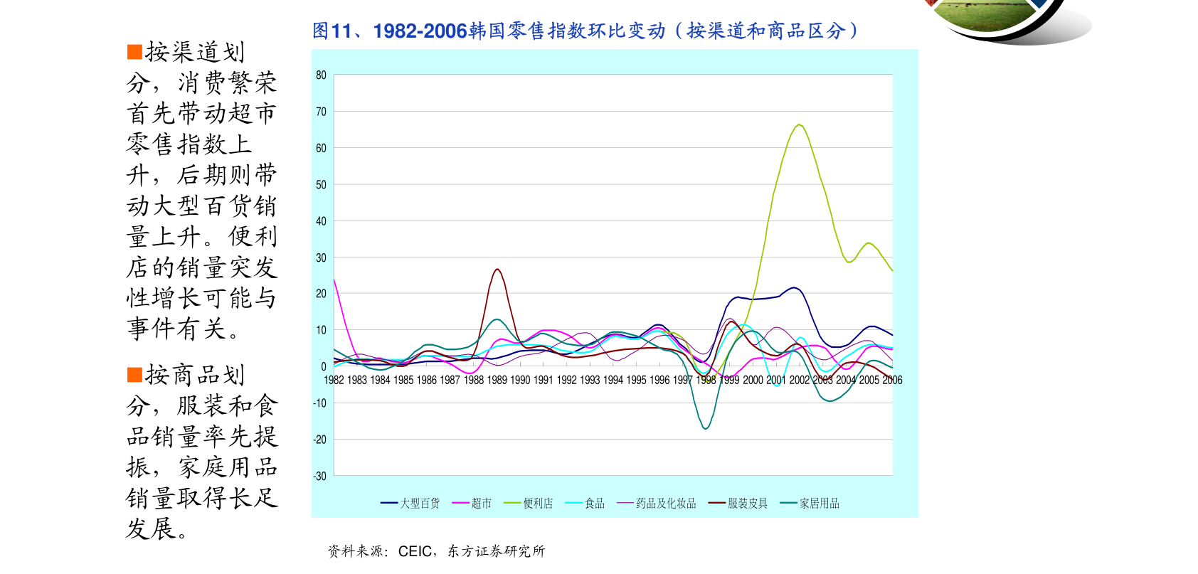 2025年1月25日 第41頁