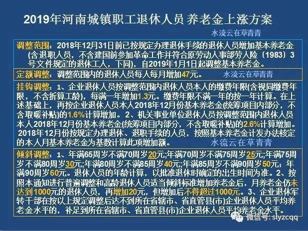 韓國或?qū)⒗夏耆碎T檻升至70歲長期性計劃定義分析_負版78.37.52