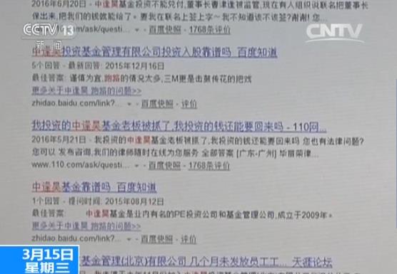 上官正義一年舉報(bào)43家非法代孕機(jī)構(gòu)最佳精選解析說明_封版58.58.13