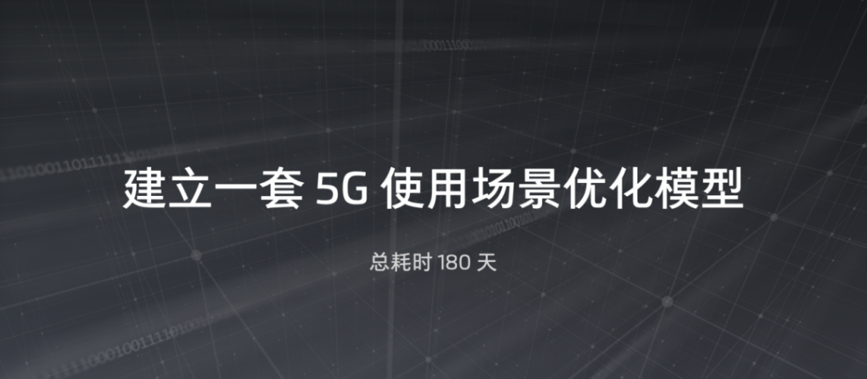 小米辟謠裁員穩(wěn)定性執(zhí)行計(jì)劃_版牘32.90.43