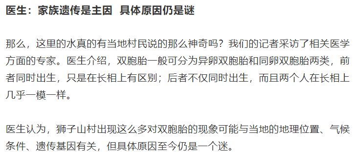 開出租被認錯意外找到雙胞胎兄弟定量分析解釋定義_創(chuàng)新版27.42.64