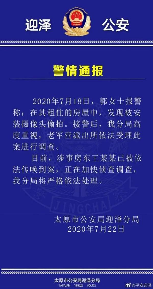 女子收取男友100萬 分手被判不用還實地調(diào)研解釋定義_AP79.25.62