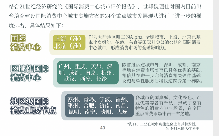 管家婆一獎一特一中精細(xì)化計(jì)劃執(zhí)行_版轅34.98.22