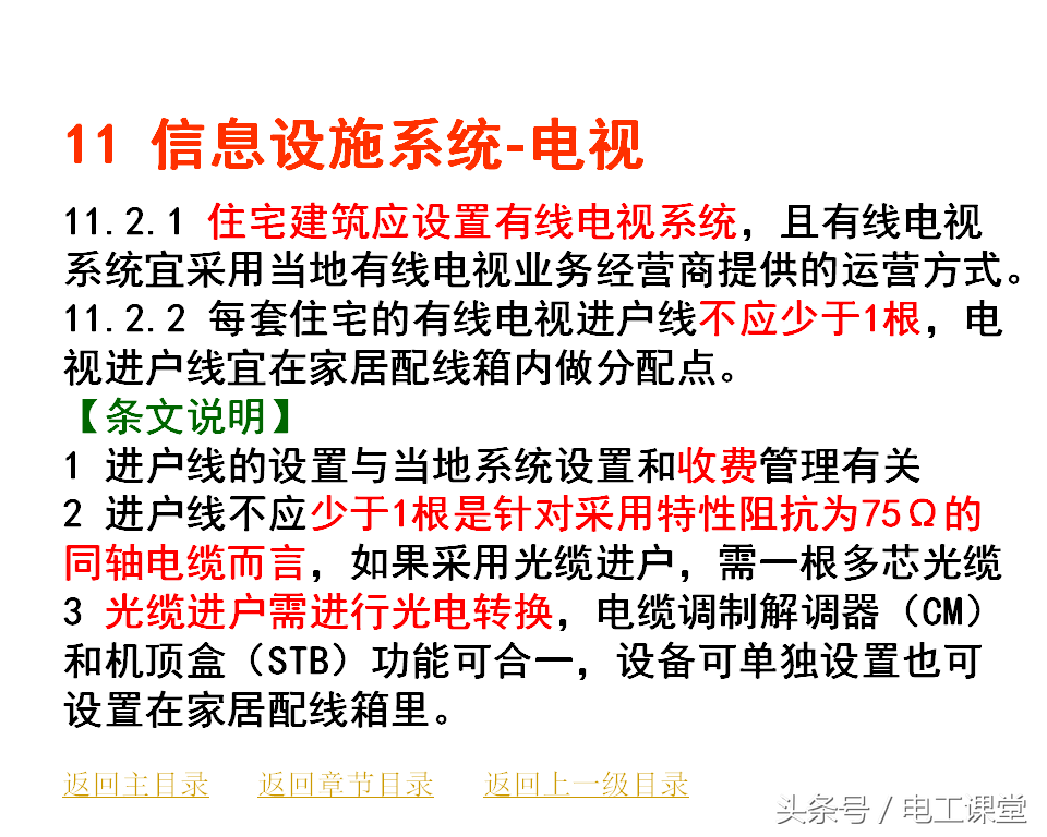 澳門一碼一肖一恃一中354期穩(wěn)定設計解析方案_投資版81.52.82