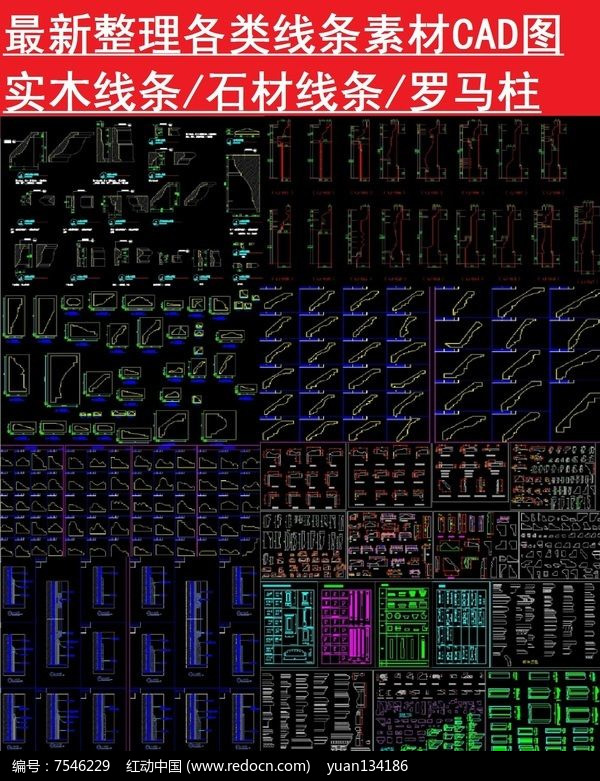 3d天牛紅五圖庫大全匯總權(quán)威解析說明_交互版93.61.42