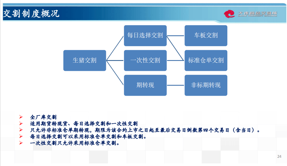 2025年香港資料免費大全決策信息解析說明_版式73.88.63