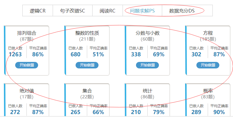 2025澳門最準(zhǔn)資料持久性方案解析_macOS65.60.15