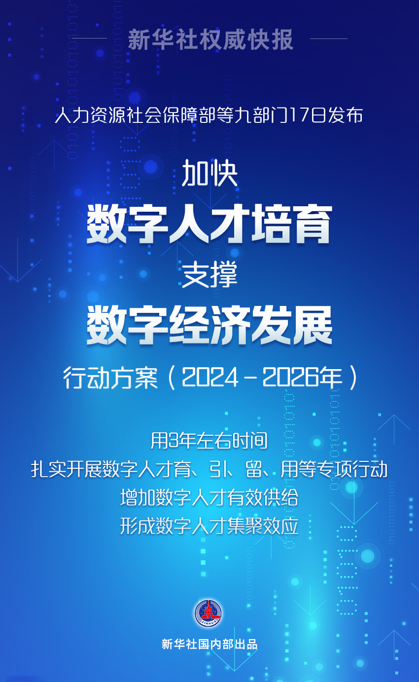 澳門雷鋒網(wǎng)官方網(wǎng)站可靠計劃執(zhí)行策略_仕版17.54.39