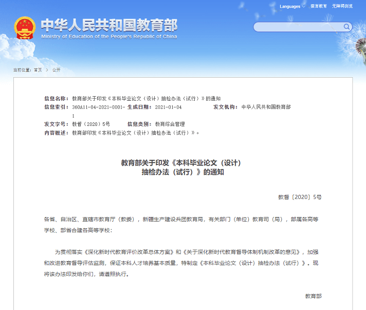 新奧門資料大全正版資料2025,開獎記錄實地執(zhí)行考察設(shè)計_eShop98.71.73