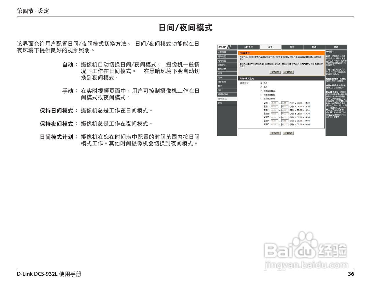 下戶(hù)無(wú)492C45實(shí)地評(píng)估解析說(shuō)明_MR11.38.19