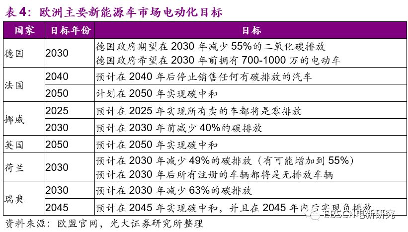 澳客盤勢圖規(guī)則詳解精細化策略探討_洋版80.64.33