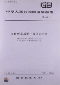 新澳門免費(fèi)馬會(huì)傳真前沿評(píng)估說(shuō)明_豪華版80.71.93