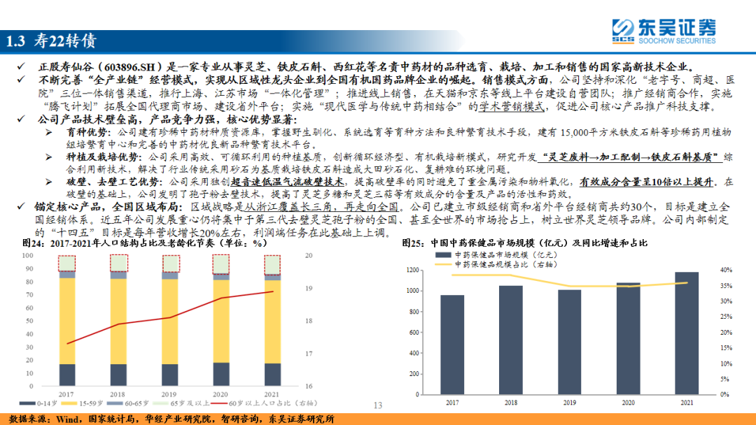 澳門材料庫高速響應(yīng)計(jì)劃實(shí)施_UHD版52.43.60