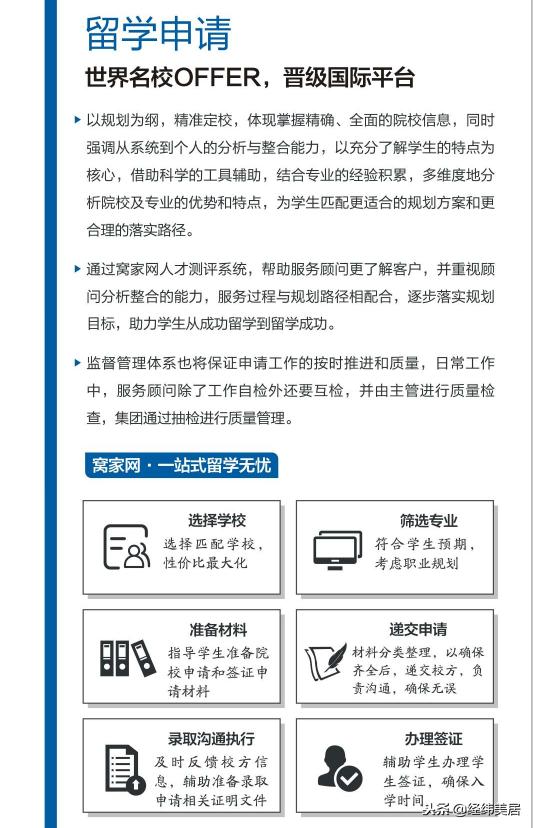 新澳今天最新資料2025結(jié)構(gòu)化評估推進_WP版23.68.62