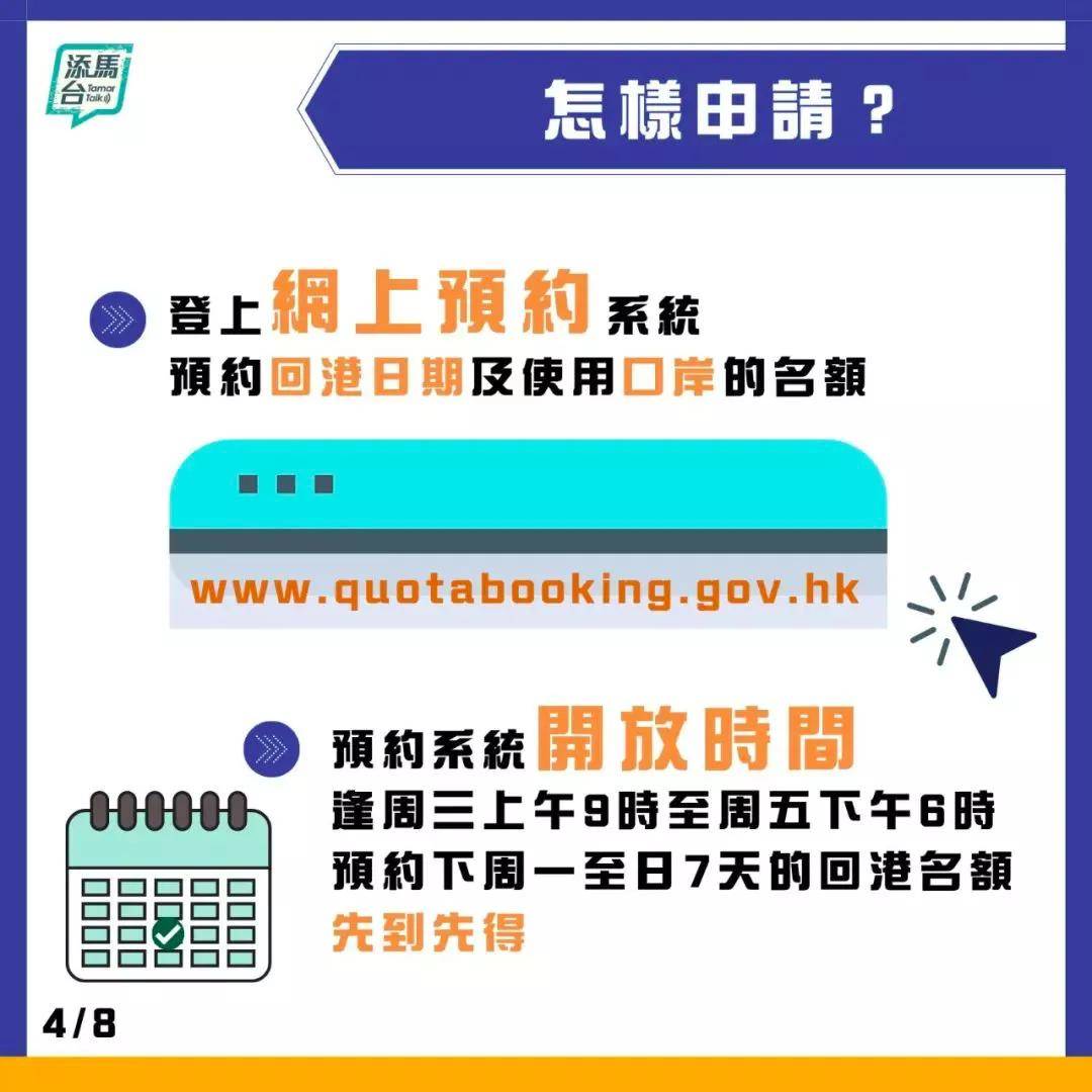 2025澳門天天開好彩大全2025管家婆_儲蓄版92.77.69