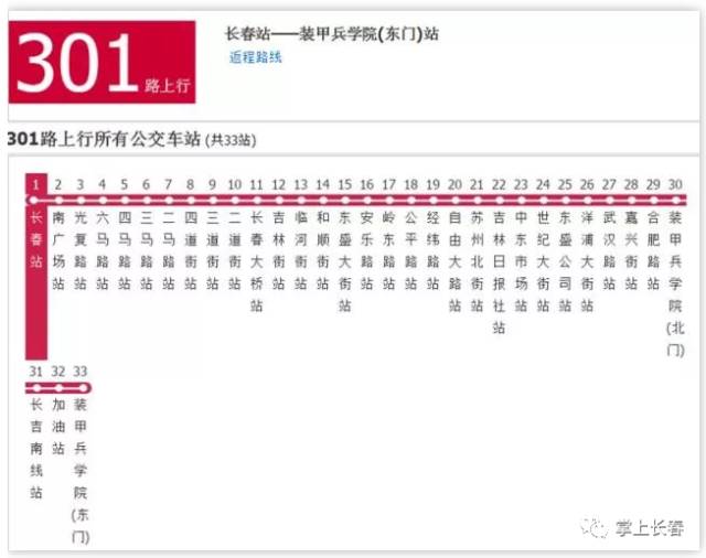 2025澳門今晚開獎號碼定性評估解析_翻版21.61.59