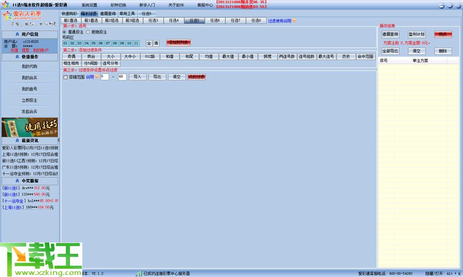 二四六天天好944CC彩資料全免費(fèi)數(shù)據(jù)驅(qū)動(dòng)策略設(shè)計(jì)_Phablet28.68.61