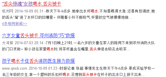 16歲男孩每天只睡5小時(shí)頭禿了實(shí)地執(zhí)行數(shù)據(jù)分析_WP36.73.61