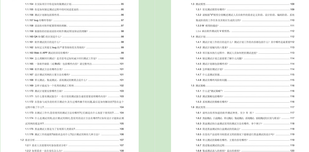 多地延長應(yīng)屆畢業(yè)生資格時限多元化策略執(zhí)行_限定版50.30.69