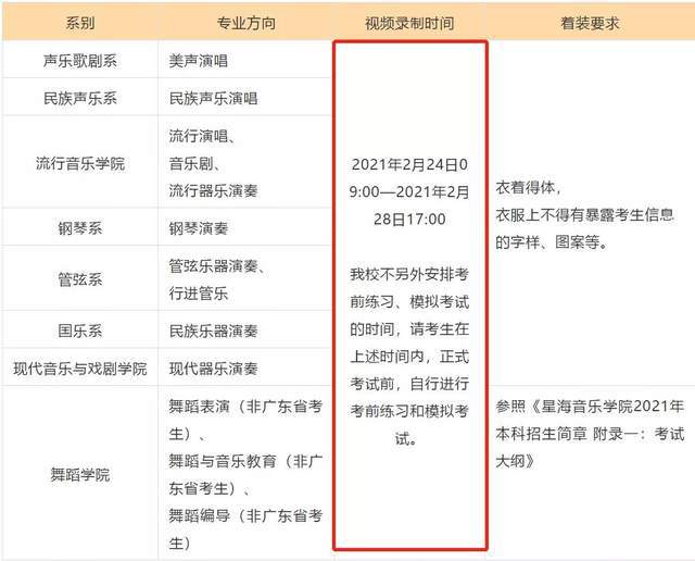 銀川發(fā)生2.3級地震專業(yè)說明評估_UHD版43.72.51