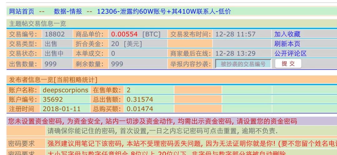 西藏震區(qū)找回現(xiàn)金近700萬元實(shí)地研究數(shù)據(jù)應(yīng)用_4DM87.11.19