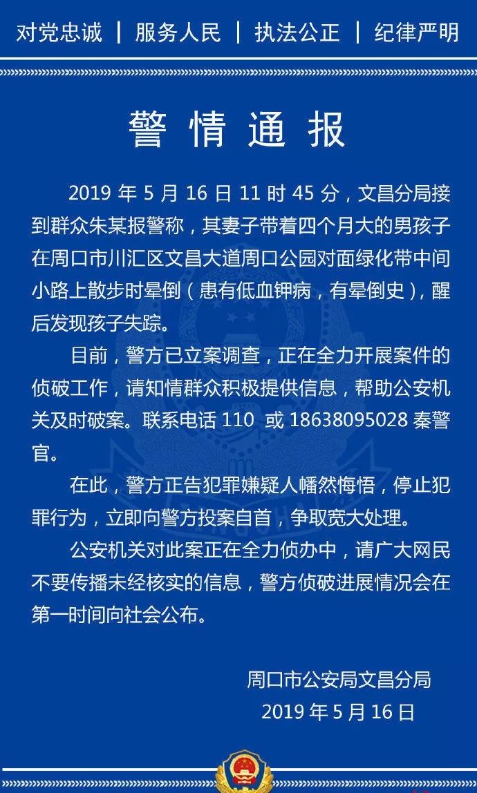 患者急診室被家屬打警方未接到報警可靠性方案操作_RemixOS89.36.38