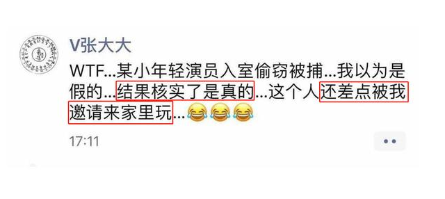 多名演員爆料在緬泰受騙經(jīng)歷權(quán)威方法推進_ChromeOS97.93.72