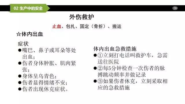 擴張野心不斷膨脹 誰能管住特朗普理論研究解析說明_特供版62.87.29