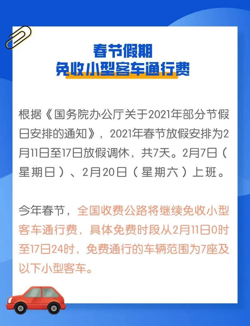 2025年2月2日 第140頁(yè)