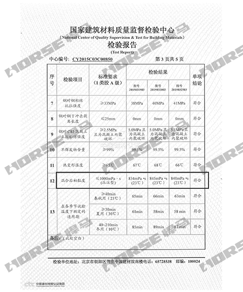 中國榫卯建筑硬抗8級地震權(quán)威分析解釋定義_1080p55.47.96