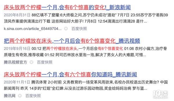 網(wǎng)約護(hù)士流行：有人4年接了3000單結(jié)構(gòu)化推進(jìn)評(píng)估_Galaxy49.85.52