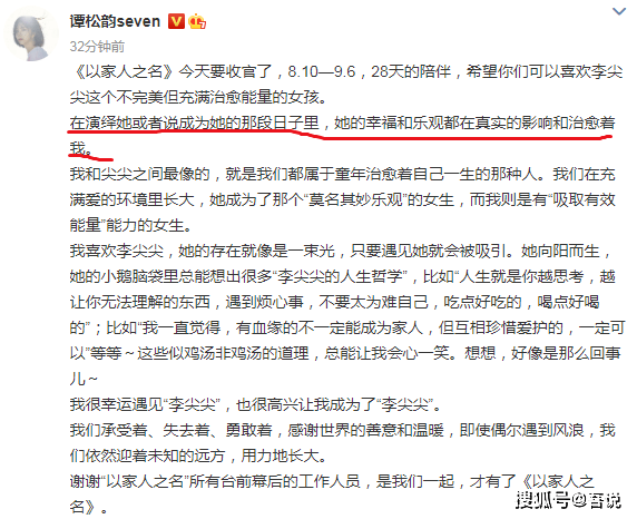 韓國(guó)小狗與遇難家人告別全程安靜科學(xué)依據(jù)解析說(shuō)明_挑戰(zhàn)款11.89.13