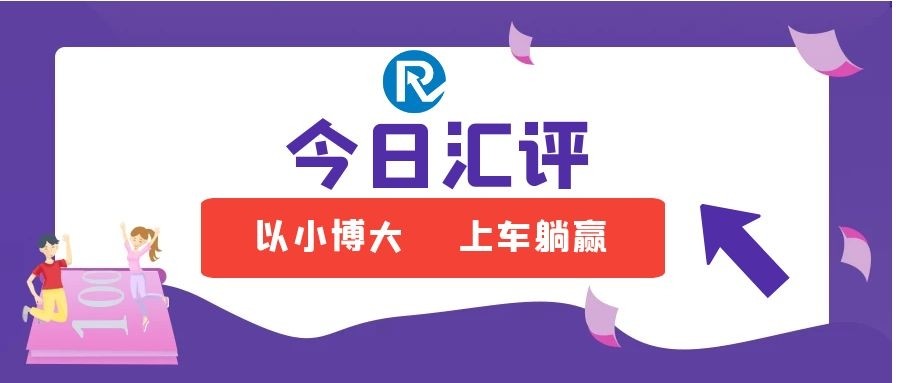 開年黃金賣瘋 有消費(fèi)者排隊(duì)8小時連貫評估執(zhí)行_WP版70.30.72