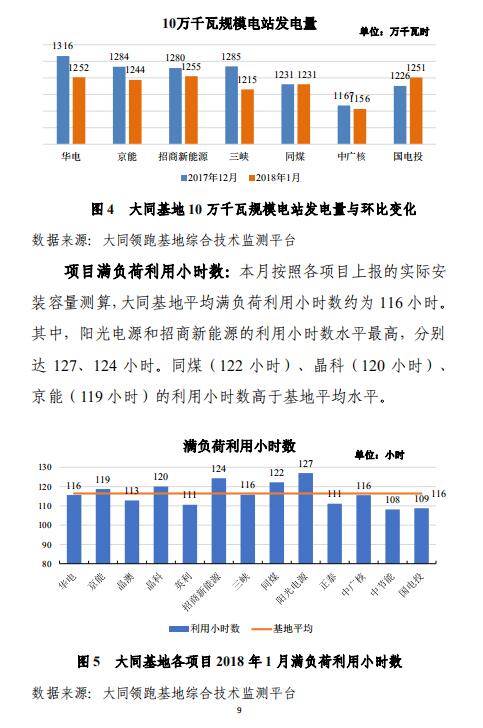 河北邯鄲發(fā)生3.0級地震深入執(zhí)行數據策略_石版37.19.71