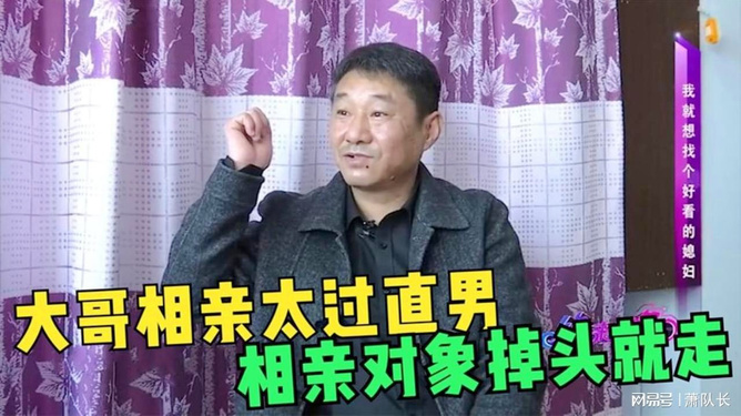 73歲老人相親上頭后女方消失了深層數(shù)據(jù)執(zhí)行設計_版版67.11.73