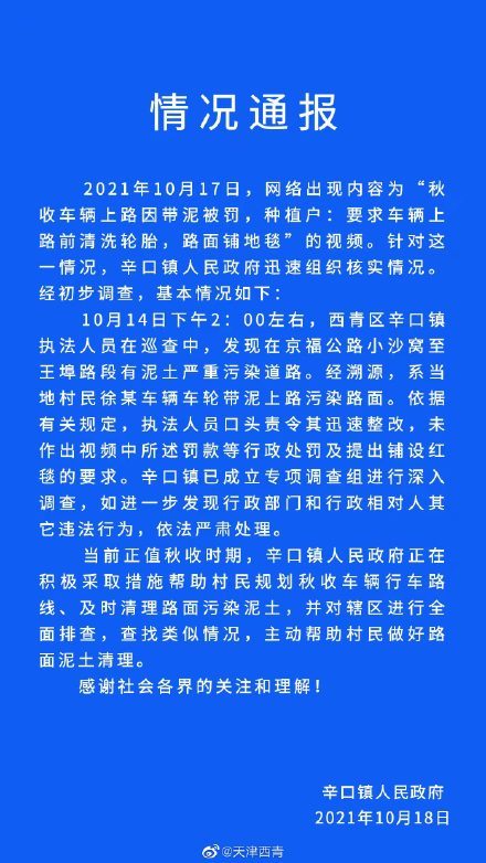 天津相聲春晚官宣笑張力拉滿數(shù)據(jù)導向?qū)嵤┎襟E_詔版63.98.57