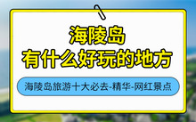 禁止員工去冰雪大世界的企業(yè)道歉平衡策略指導(dǎo)_絕版62.91.79