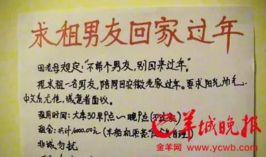 第一批回家過(guò)年的人已被催婚全局性策略實(shí)施協(xié)調(diào)_投資版14.19.61