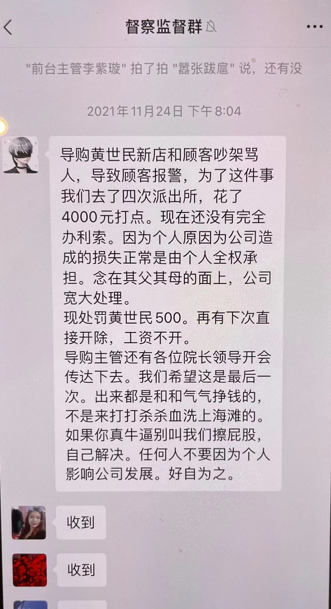 老板抱怨太多貨單要簽字被員工回懟可靠性執(zhí)行方案_版牘90.40.80